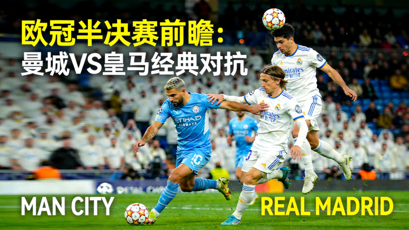 网球直播画面 - 网球选手在球场上挥拍击球的专业姿态